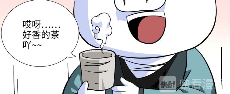 第9话 白骨夫人0311