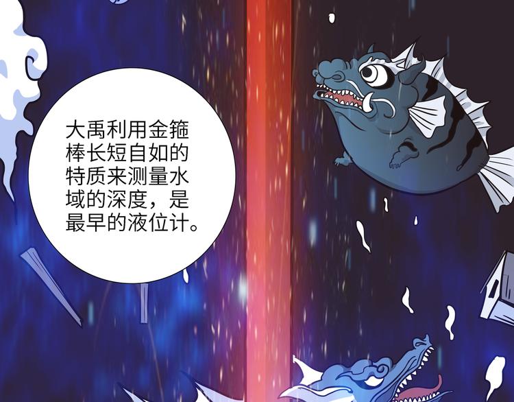 第6话 比武0245