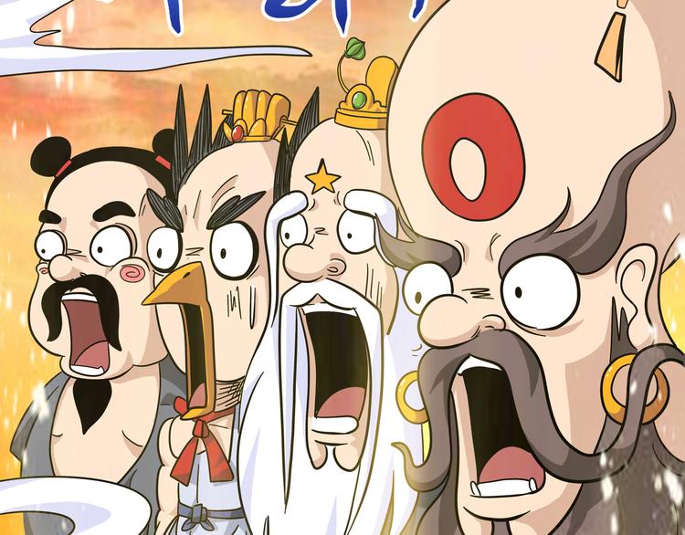 第5话 比武47