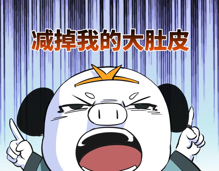 第8话 白骨夫人0240