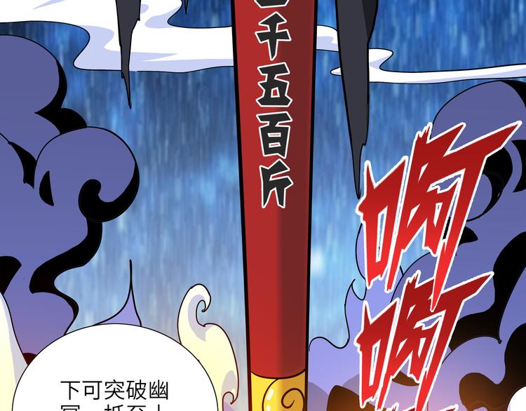 第6话 比武0211