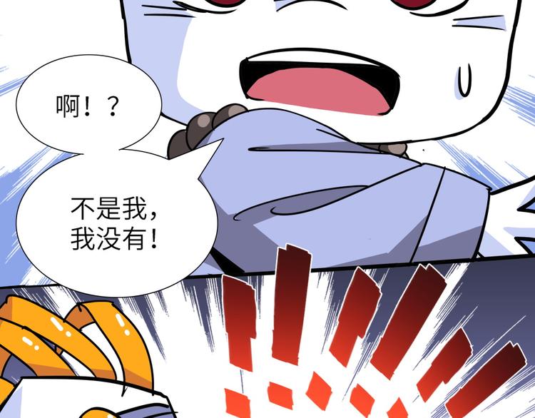 第14话 黄袍怪0456
