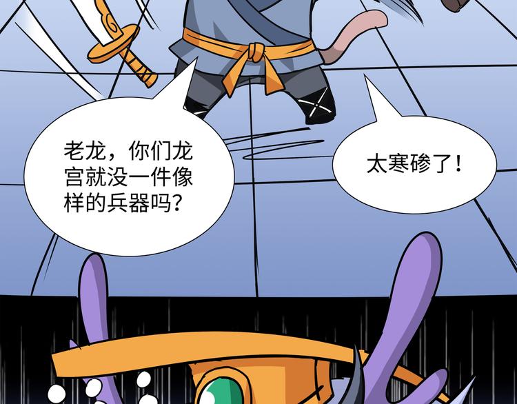第6话 比武0287