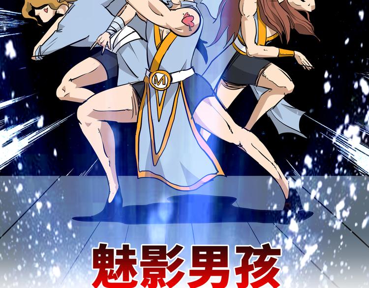 第13话 黄袍怪0353