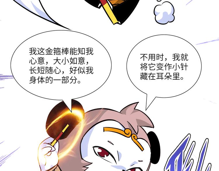 第6话 比武021