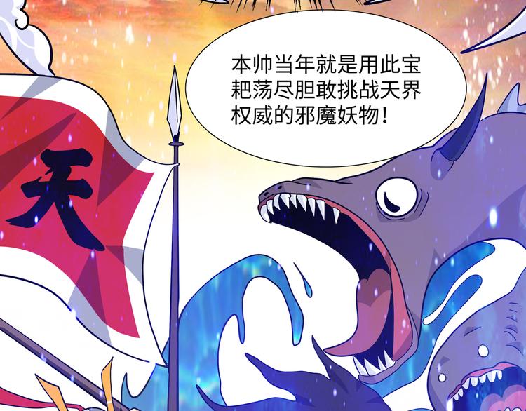 第5话 比武40