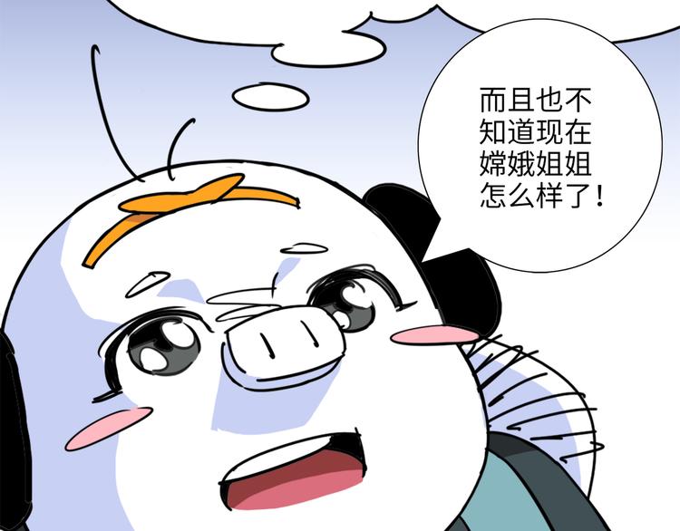 第4话 亡妻42