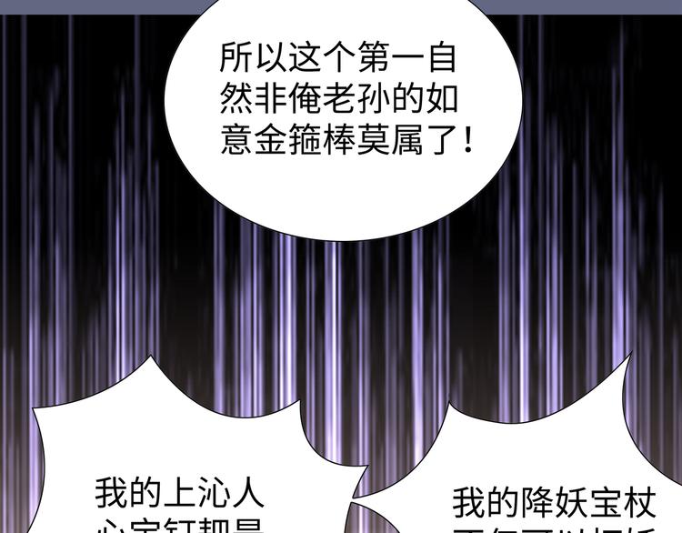 第6话 比武02103