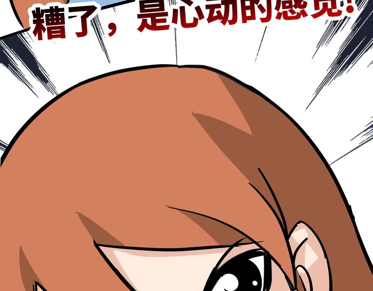 第7话 白骨夫人0148