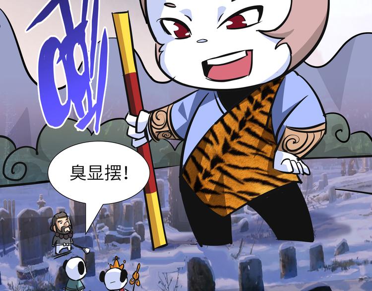 第6话 比武023