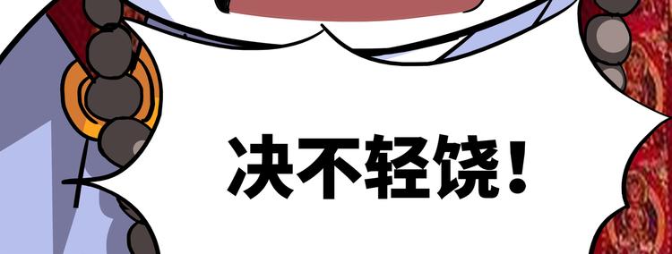 第7话 白骨夫人0168
