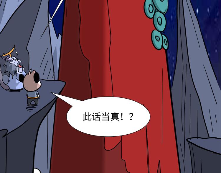 第6话 比武0291