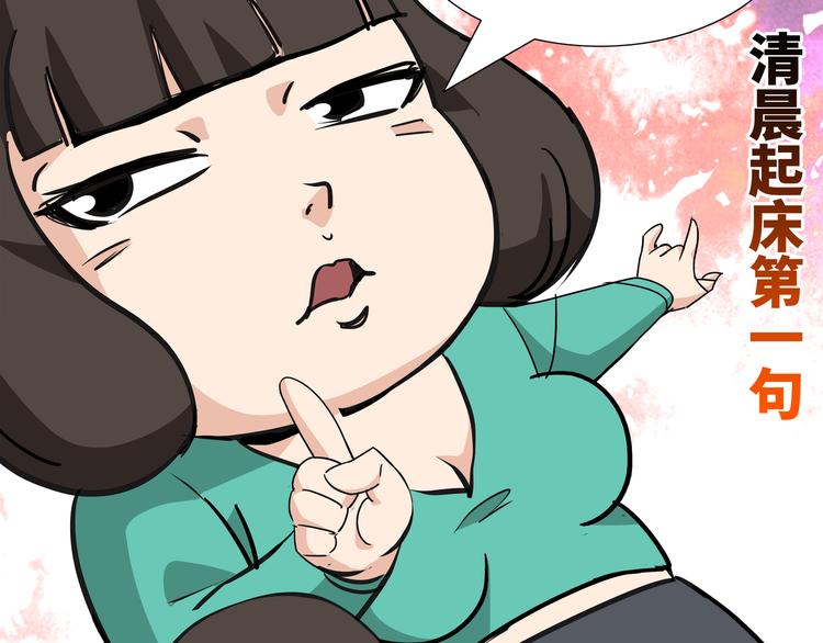 第8话 白骨夫人0234
