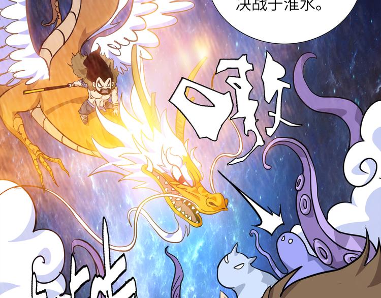 第6话 比武0274