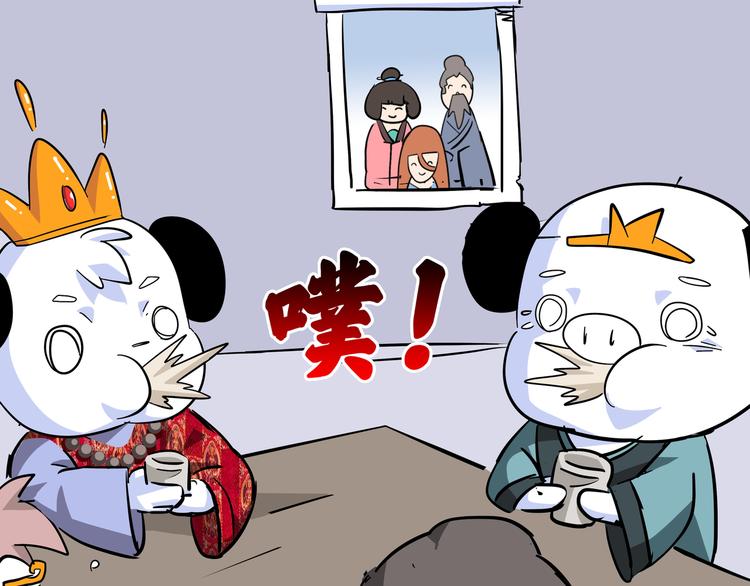 第9话 白骨夫人0317