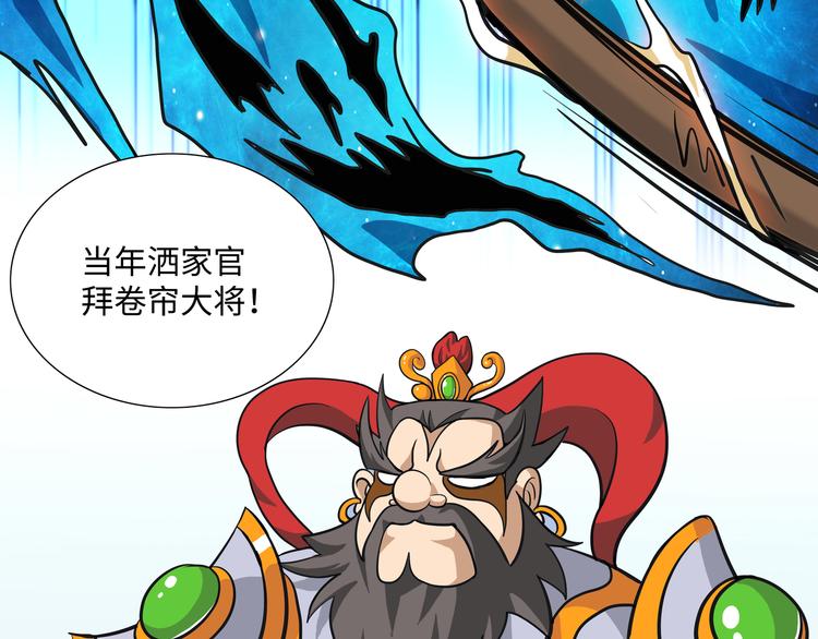 第5话 比武71