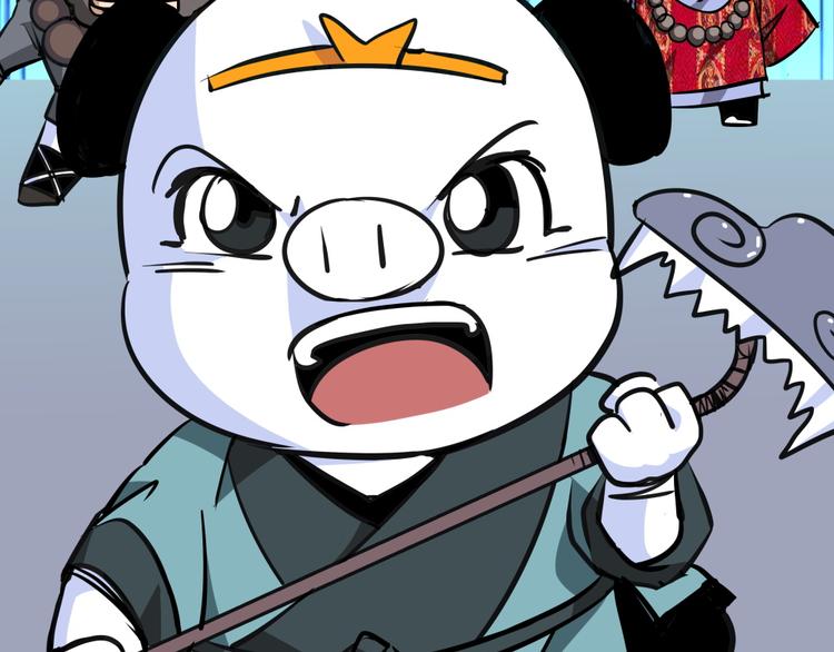 第11话 黄袍怪0143