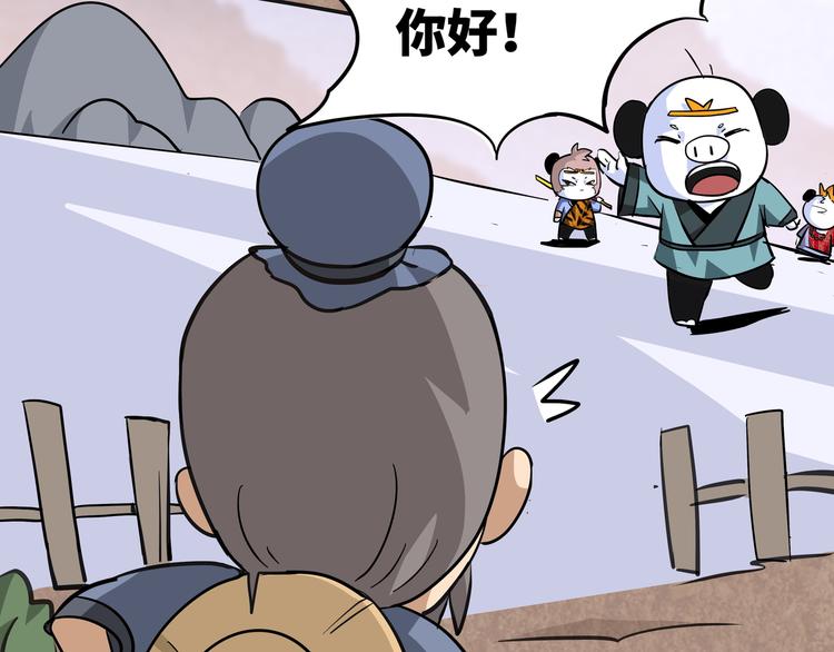 第9话 白骨夫人032