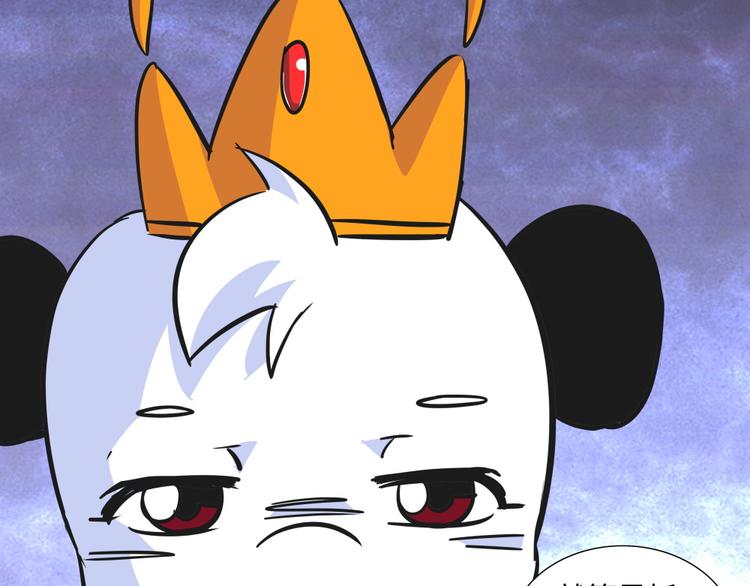 第11话 黄袍怪017