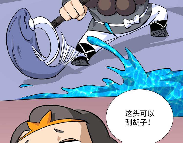 第5话 比武91