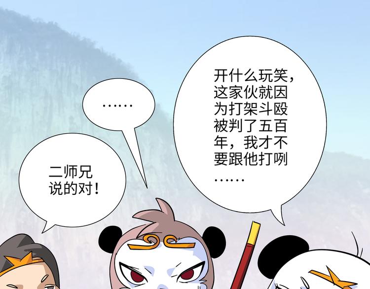 第5话 比武15