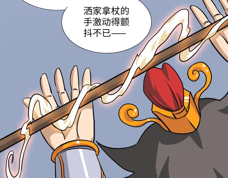 第5话 比武74