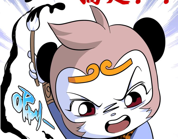 第9话 白骨夫人0360