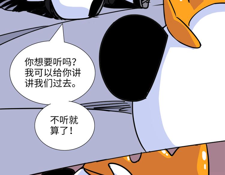 第4话 亡妻7