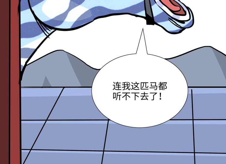 第17话 五庄观0164