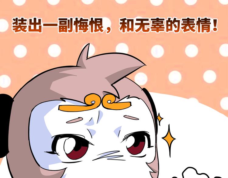 第8话 白骨夫人0275