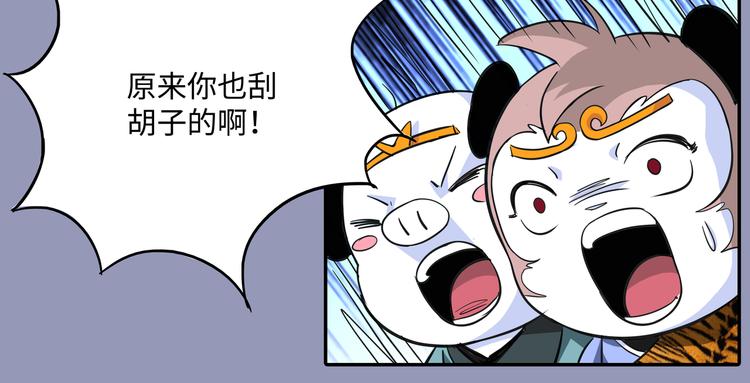 第5话 比武81