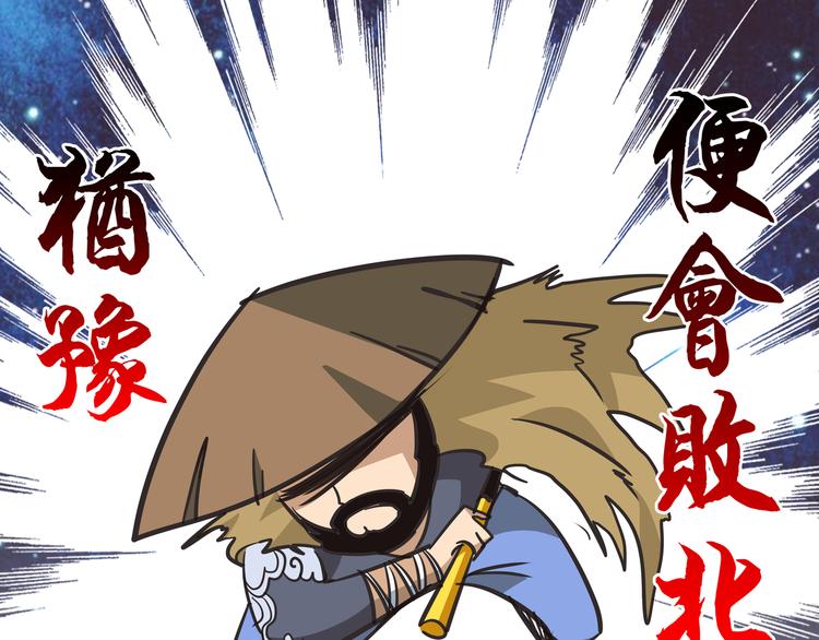 第6话 比武0239