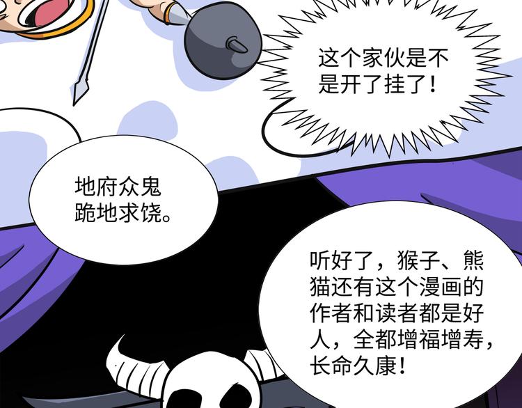 第6话 比武0298