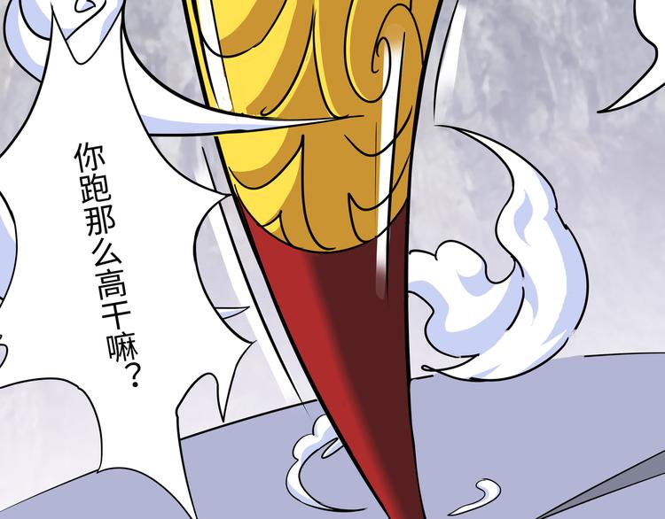 第5话 比武97