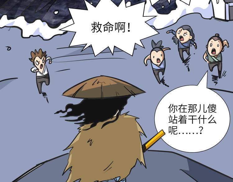 第6话 比武0264