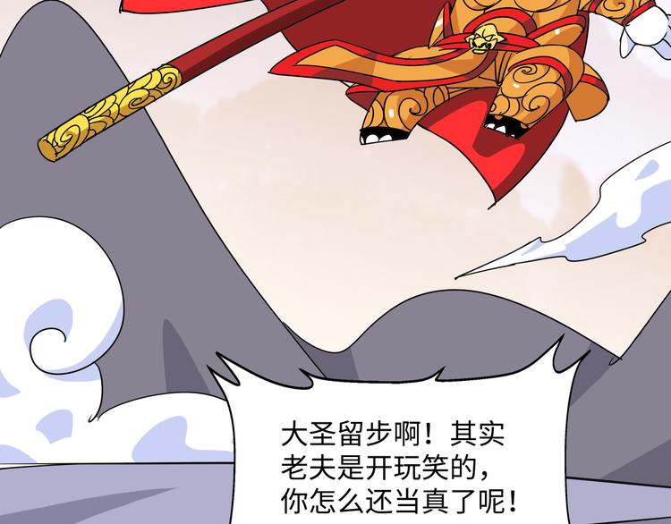 第6话 比武0294