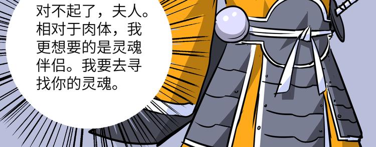 第13话 黄袍怪0314