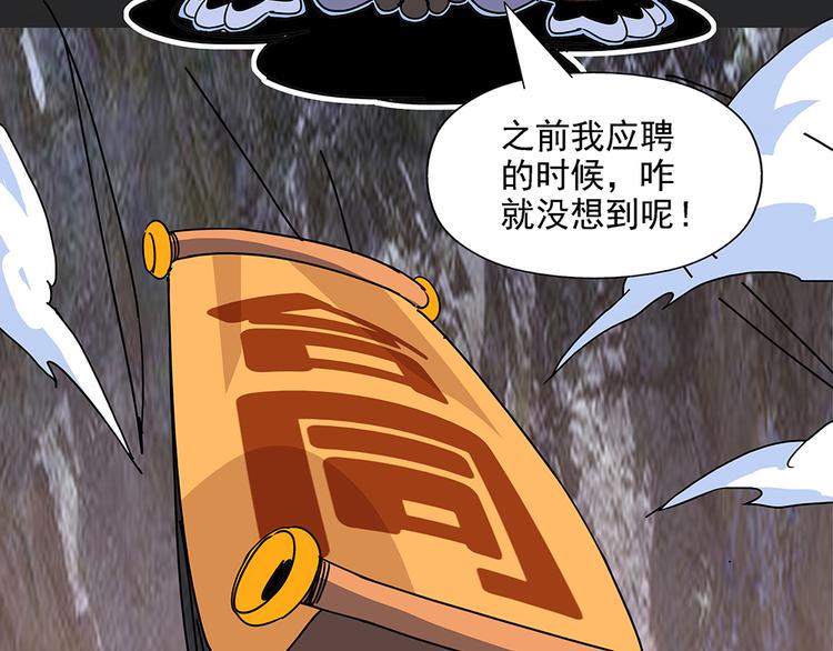 第2话 建团13