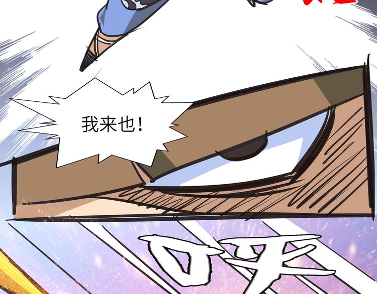 第6话 比武0240