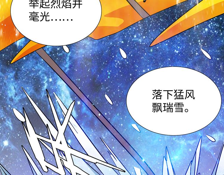 第5话 比武45