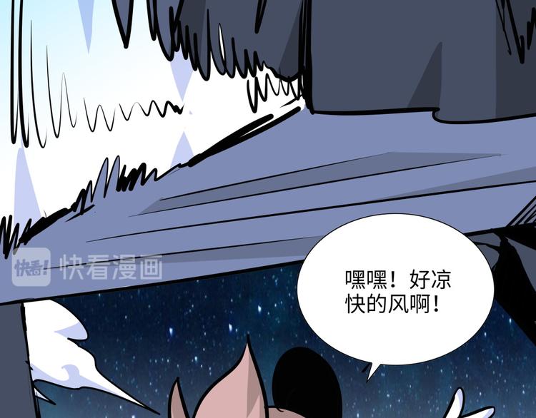 第15话 黄袍怪0547