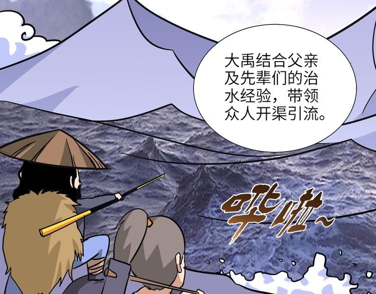 第6话 比武0249