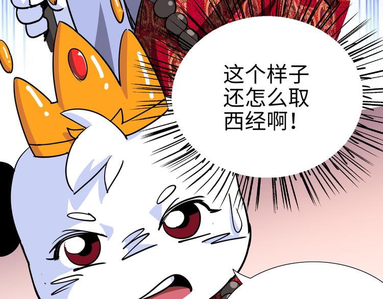第5话 比武11