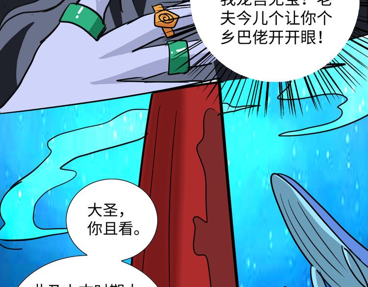第6话 比武0289
