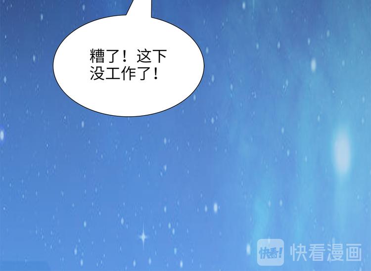 第4话 亡妻32