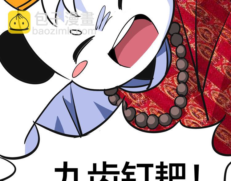 第6话 比武02116