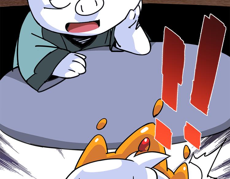 第3话 开会9
