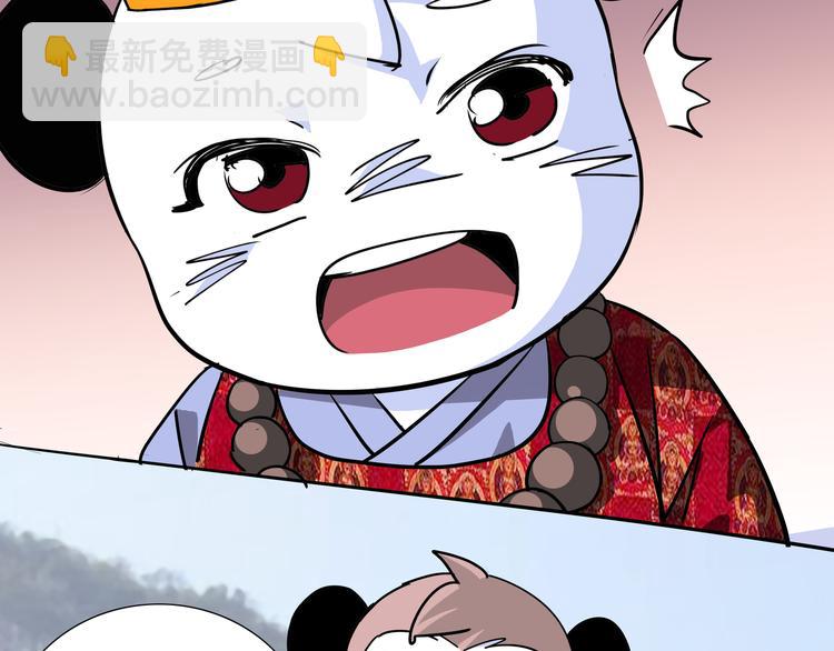 第5话 比武95