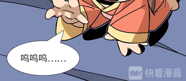 第16话 黄袍怪0647