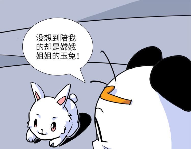第4话 亡妻33